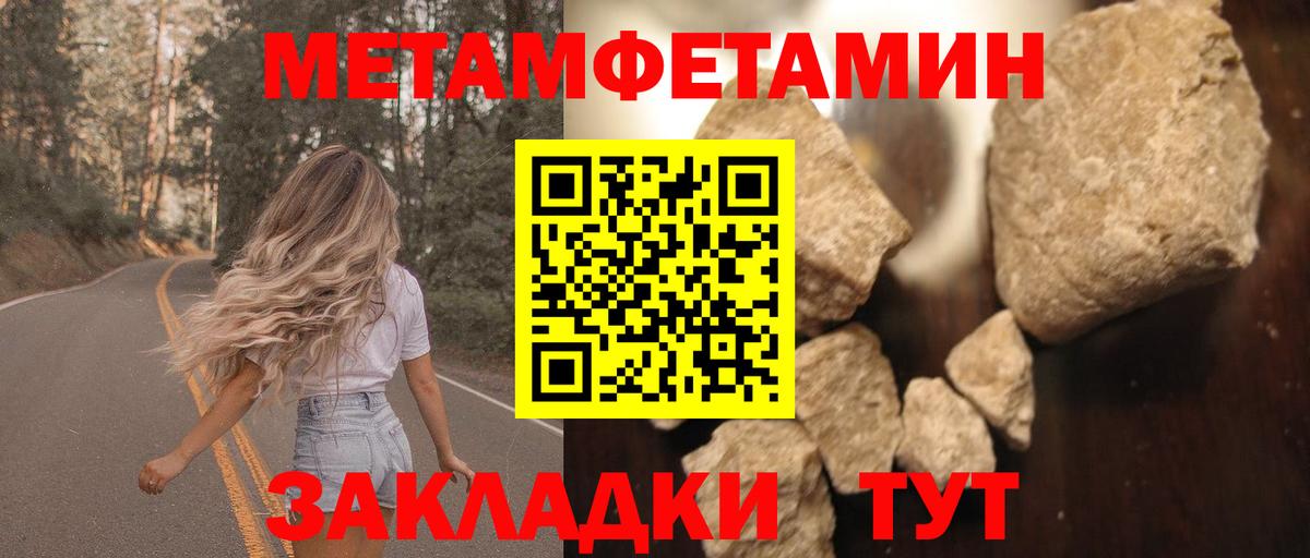 Амфетамин  Дивногорск  сайты даркнета формула  Amphetamine 97% 