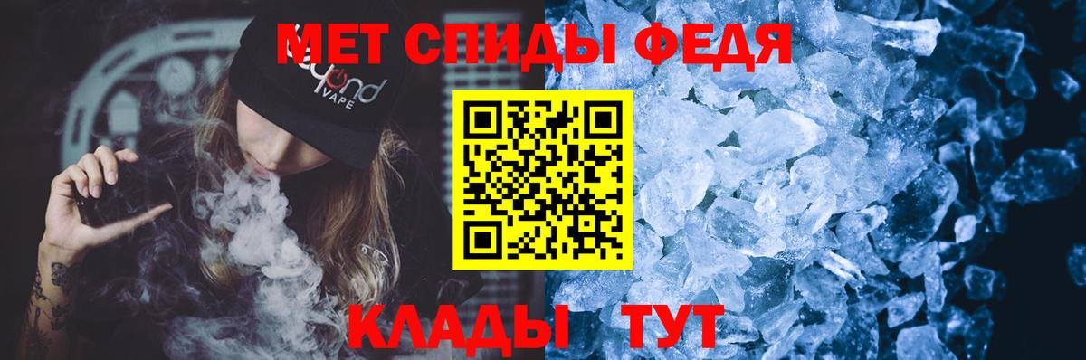 АМФ 97% Дивногорск