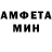 Метамфетамин мет Andrey Pogodin