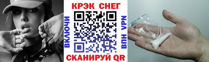 Cocaine FishScale  Дивногорск 