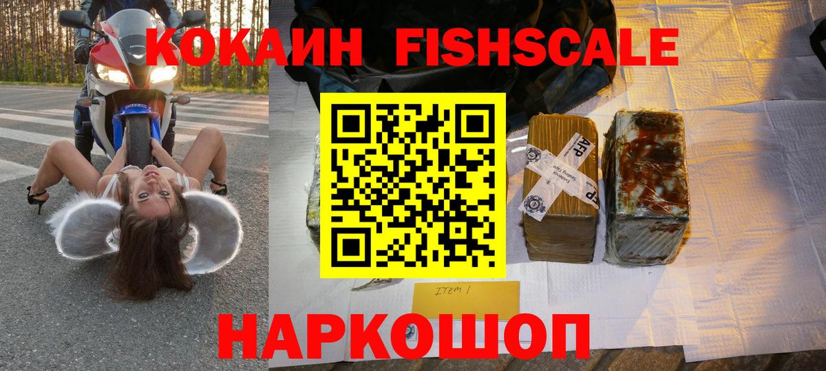 Cocaine  Cocaine 98%  Дивногорск  Вход с VPN  КОКАИН Перу 
