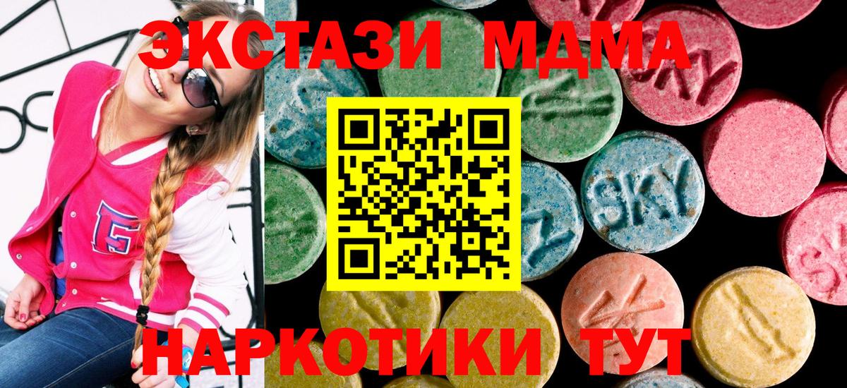 ЭКСТАЗИ  Экстази mix  Экстази Philipp Plein  Вход с VPN  Дивногорск 