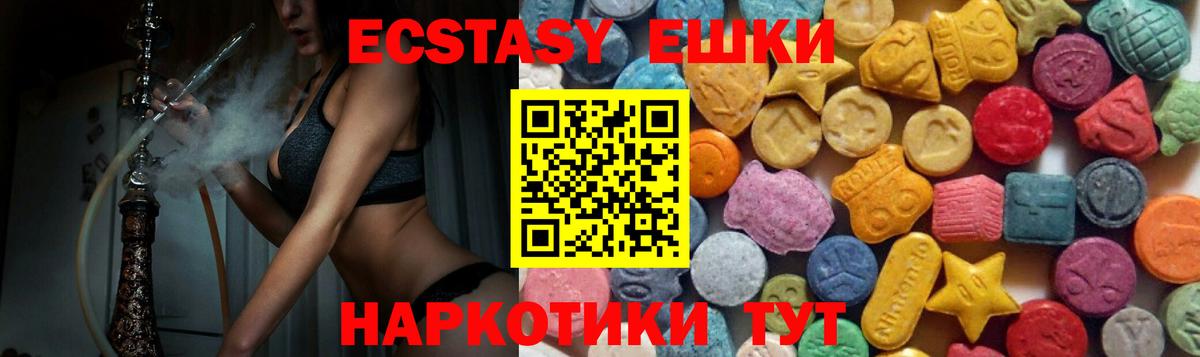 ЭКСТАЗИ Cube Дивногорск