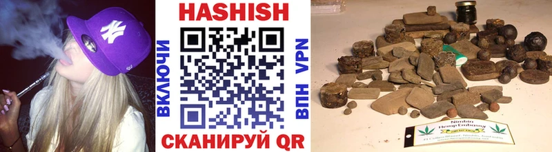 Гашиш гашик Дивногорск