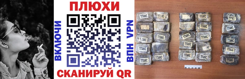 ГАШИШ Ice-O-Lator OMG вход Дивногорск