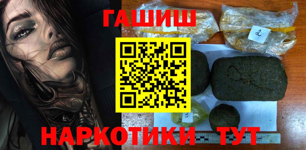 Гашиш индика сатива Дивногорск