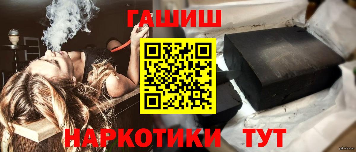 Гашиш ice o lator  Дивногорск  ГАШИШ убойный 