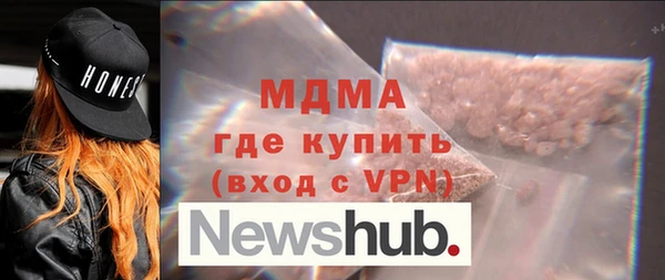мдма Михайлов