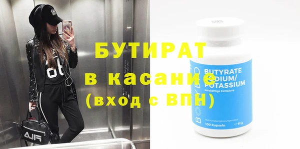 ALPHA PVP Волгодонск