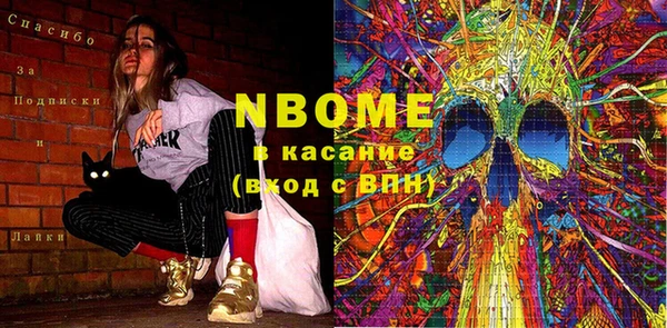 мдма Михайлов
