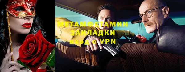 тгк Уссурийск