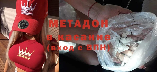 мескалин Бердск