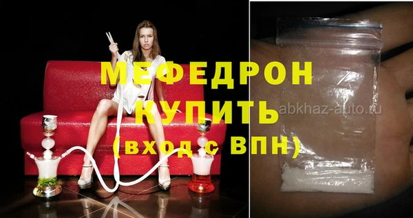 прущая мука Михайловка