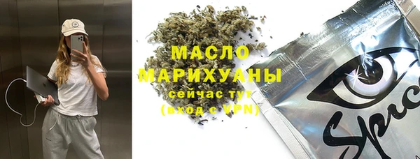 прущая мука Михайловка