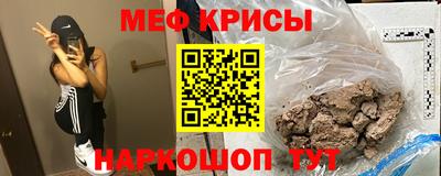 мефедрон VHQ Волгодонск