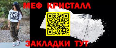 spice Волжский