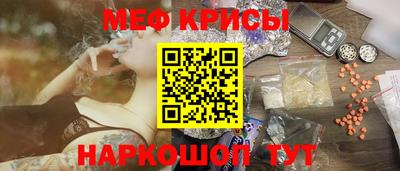 мефедрон VHQ Волгодонск
