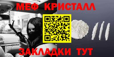 spice Волжский