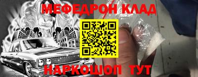 spice Волжский