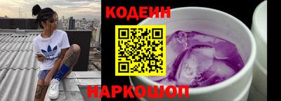 мефедрон VHQ Волгодонск
