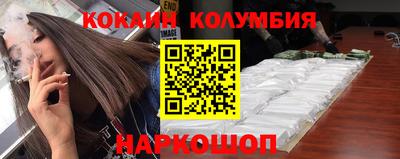 мефедрон VHQ Волгодонск