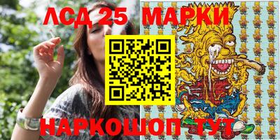 spice Волжский