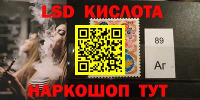 spice Волжский
