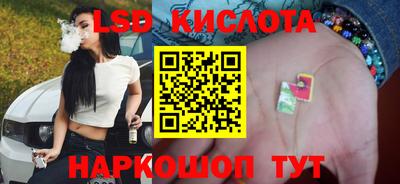 мефедрон VHQ Волгодонск