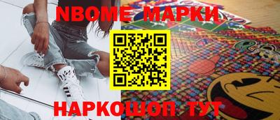 мефедрон VHQ Волгодонск