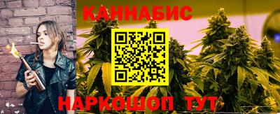 гашиш Бузулук