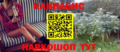 гашиш Бузулук