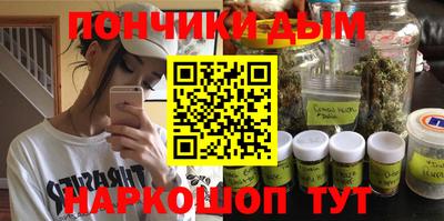 spice Волжский