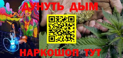 мефедрон VHQ Волгодонск