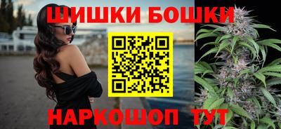 мефедрон VHQ Волгодонск