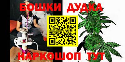 гашиш Бузулук