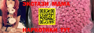 spice Волжский