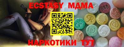spice Волжский
