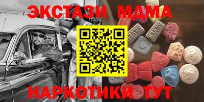 мефедрон VHQ Волгодонск