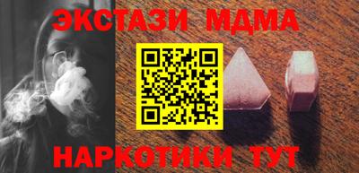 spice Волжский