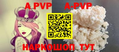 мефедрон VHQ Волгодонск