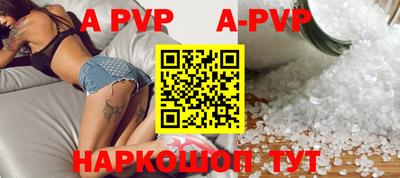 spice Волжский