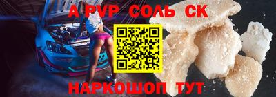 мефедрон VHQ Волгодонск