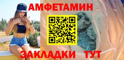 мефедрон VHQ Волгодонск