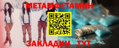 Альфа ПВП Волжск