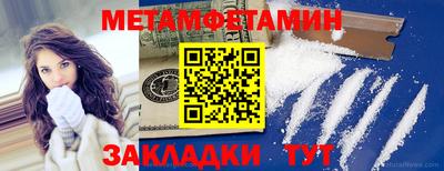 Альфа ПВП Волжск