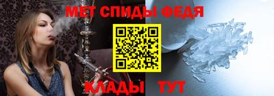spice Волжский