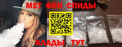 мефедрон VHQ Волгодонск