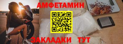 Альфа ПВП Волжск