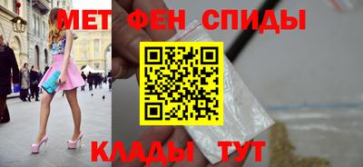 мефедрон VHQ Волгодонск