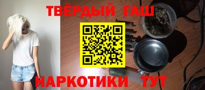 Альфа ПВП Волжск